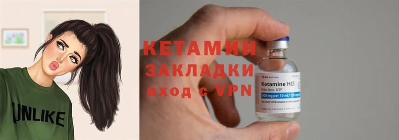 наркотики  darknet формула  КЕТАМИН ketamine  Зима 