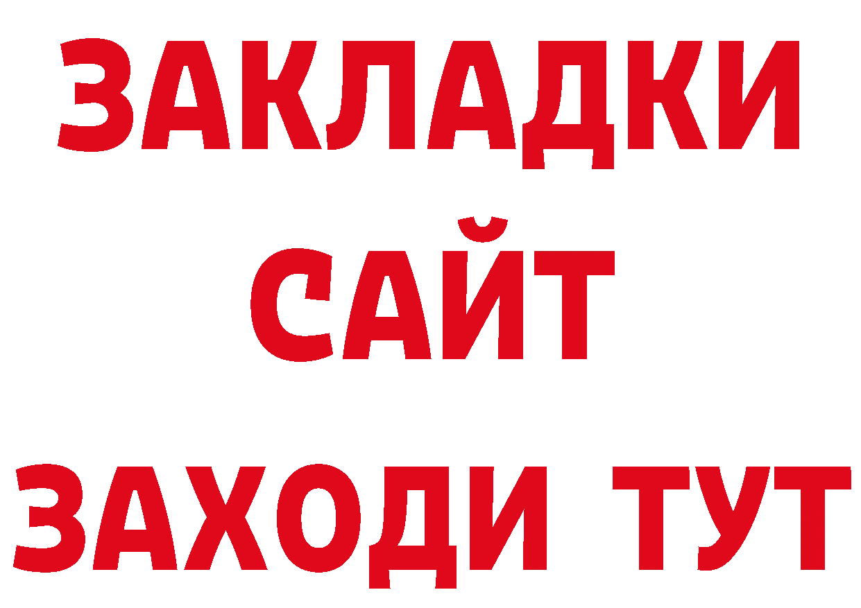 Дистиллят ТГК концентрат маркетплейс мориарти ОМГ ОМГ Зима